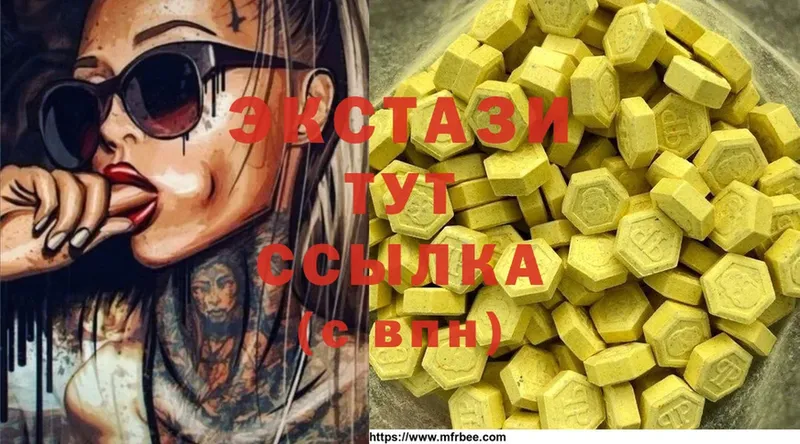 ЭКСТАЗИ 280 MDMA  OMG ссылка  Снежногорск 